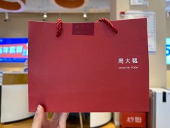 -周大福CHOW TAI FOOK(浦东八佰伴店)