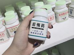 -深圳失恋博物馆再见前任(汇商名苑店)