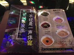 -乐宴KTV(华强北中航城君尚购物中心店)