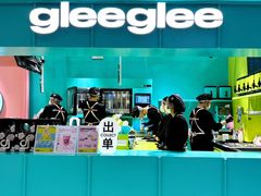 -gleeglee乐溢亦茶(合生汇店)