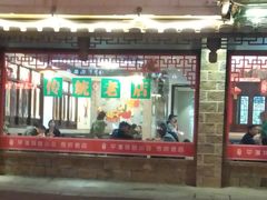 门面-海坛特色小吃·只做平潭特色菜(平潭店)