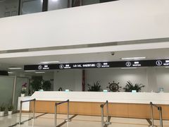 -上海国际旅行卫生保健中心(浦东分中心)