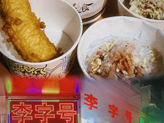 -李字号臭豆腐(总店)