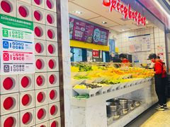 -醉人椒麻辣香锅(上地华联店)