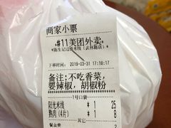 -陳生記米线·始于1989(武林店)