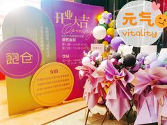 -C·BREAD饱仓(北苑店)