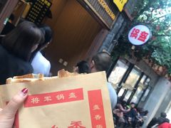 锅盔-歹街(金成店)
