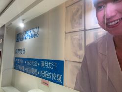 -蓝丝带 催乳 产后恢复中心(狮山龙湖店)