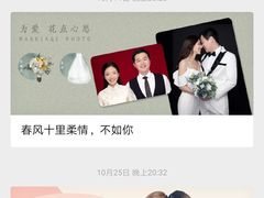 -真我樣照相馆·身份证·证件照·外拍(环球港店)