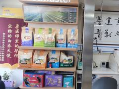 -A猫a狗全科·犬猫异宠·芥西宠物医院(南开总院)