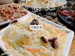 -柿子树炭烤羊腿(金台路店)