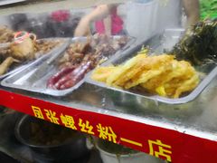 -凤张螺蛳粉·爽口粉(跃进路总店)