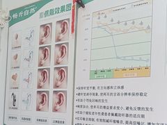 -自然之声助听器·呼吸机(和平店)