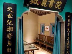 -佬麻雀·剁椒鱼头(京基KK One店)