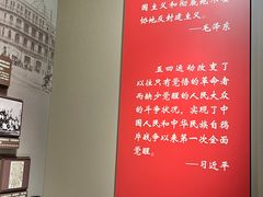 -中共一大纪念馆