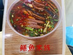 -德致祥云南过桥米线(云天小苑店)