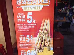 -串王阿三烧烤·小龙虾·烤鱼(拱墅胜利河美食街店)
