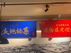 -李子坝梁山鸡(李子坝大鸡哥店)