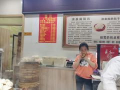 -清泉阁包子饺子·刀削面(五一店)