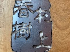 -村上春树
