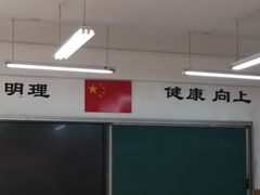 -青岛大学路小学