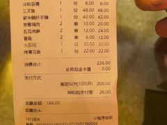 -白石的深夜食堂(济南万象城店)