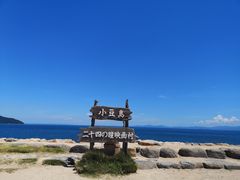 -小豆岛町