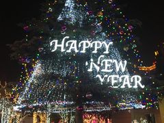 -So Lounge索兰至餐厅(蓝色港湾店)