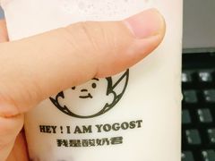 -我是酸奶君(壹方城店)
