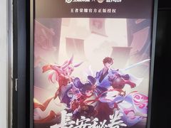 -暴风岛沉浸式体验馆(百联世纪店)