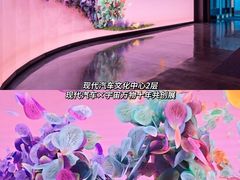 -现代汽车文化中心 Hyundai Motorstudio Beijing