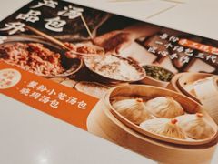 -苏晓玥·江南小吃(深圳北站店)