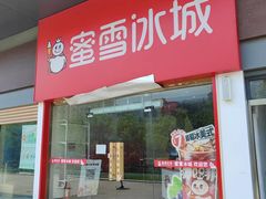 -浦江城市生活广场(江月路店)