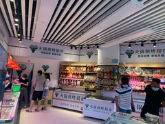 -邹立国火锅煎烤食材(南石道街店)