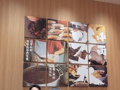 -遇见小面(东方宝泰店)