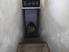 -马村砖雕墓