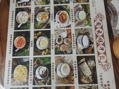 -周大娘牛乳(旧寨古村总店)