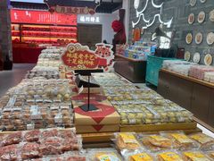 -百饼园(澳门路店)