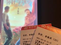 -远洋未来汇