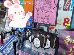 -7-ELEVEn(缤果空间店)