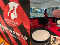 -百特喜·意大利餐厅(八佰伴镇江店)