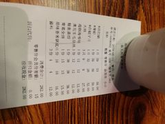账单-海味当家·蒸锅海鲜(中山广场创始店)
