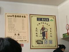-四代祖传老陈黄焖鱼