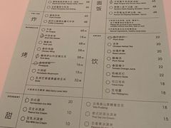 -胡麻(静安嘉里店)