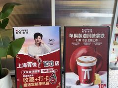 -肯德基(春申店)