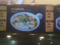 -鱼你在一起(燕郊永旺梦乐城店)