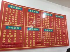 菜单-东街钟楼肉粽(总店)