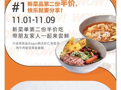 -Wagas沃歌斯(枫蓝国际店)