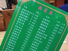 -清真·益鑫羊肉手抓馆(花园北街店)