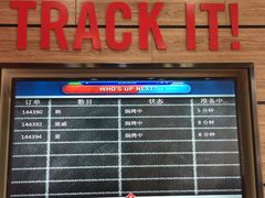 -达美乐比萨(双安店)
